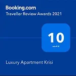 Διαμέρισμα Luxury Krisi Σαράντα